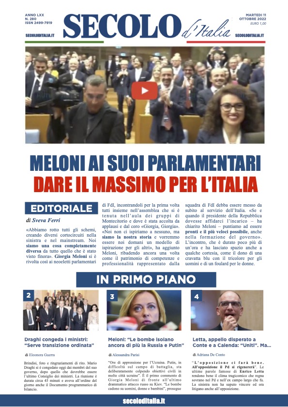 Martedi 11 Ottobre 2022